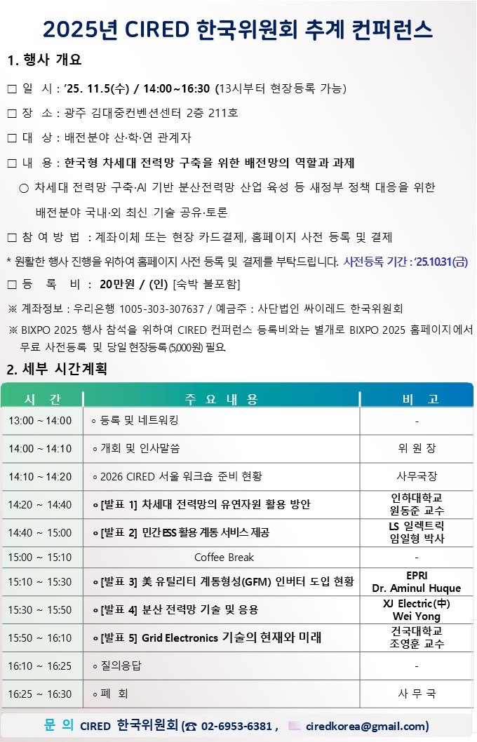 슬라이드1.JPG